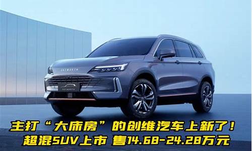 一汽大众最新款suv车型