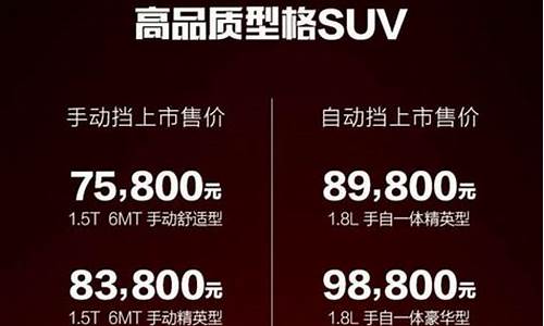 宝骏530配置参数表_宝骏530配置参数表18款