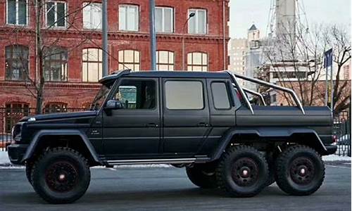 奔驰g63amg6x6价格_奔驰g63 amg 6x6报价