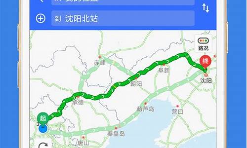 京津高速路况实时查询_京津高速路况实时查询今天